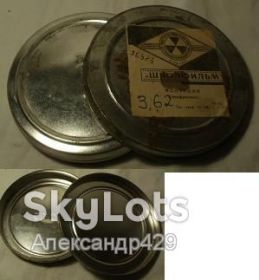 Інші аксесуари та комплектуючі Другие аксессуары и комплектующие ^/--/^ СССР коробка футляр для кинопленки ^_^^^ СРСР коробка футляр для кіноплівки - фото фото фото