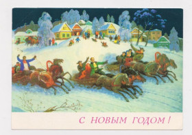 СРСР СССР ^/--/^ С НОВЫМ ГОДОМ = ДМПК 1989 г. = АНТОНОВ = чистая ^_^^^ З Новим роком ДМПК 1989 р. Антонов чиста - фото фото фото
