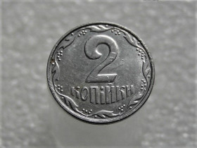 Обігові Обиходные ^/--/^ 2 копійки 2008 рік Україна &amp;quot; Брак, Проточка Штемпеля Аверса по Колу &amp;quot;  (315+) ^_^^^ 2 копейки 2008 год Украина &amp;quot; Брак, Проточка Штемпеля Аверса по Колу &amp;quot; (315+) - фото фото фото