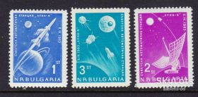 Освоєння космосу Освоение космоса ^/--/^ Болгария 1963  г ** - ЛУНА ^_^^^ Болгарія 1963 р ** - ЛУНА - фото фото фото