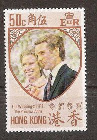 Інші країни Другие страны ^/--/^ Бр.Гонконг 1973 Sc.289  * Свадьба принцессы Анны ^_^^^ Бр. 1973 — Весілля принцеси Анни - фото фото фото