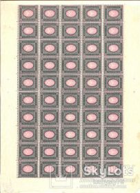РРФСР - РСФСР - ^/--/^ РСФСР*, 1919 г., распродажа коллекции, повторный выпуск с мелованной горизонтальной сеткой ^_^^^ РРФСР*, 1919 р., !!!, акція, 30% каталогу, повторний випуск з крейдяною горизонтальною сіткою - фото фото фото