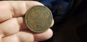 - (Микола I) - (Николай I) ^/--/^ 5 КОПЕЕК 1867 Е М.  ОЧЕНЬ  РЕДКАЯ. ^_^^^ 5 КОПЕЕК 1867 Е М. Дуже рідка. - фото фото фото