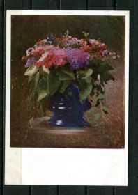 СРСР СССР ^/--/^ СССР 1953 искусство живопись Крамской ПК ^_^^^ СРСР 1953 мистецтво живопис Крамської ПК - фото фото фото