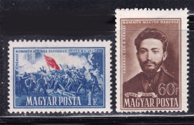 Угорщина Венгрия ^/--/^ Венгрия  1951 г  MNH -  личности - ^_^^^ Угорщина 1951 р. MNH - особистості - - фото фото фото