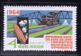СРСР - СССР - ^/--/^ ZM  СССР 1964 г MNH - сельское хозяйство - флора ^_^^^ ZM СРСР 1964 р MNH - сільське господарство - флора - фото фото фото