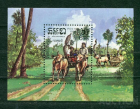 Інше Другое ^/--/^ Камбоджа 1985, Mi Bl 141 Этнография National day MNH ^_^^^ Камбоджа 1985, Mi Bl 141 Етнографія National day MNH - фото фото фото
