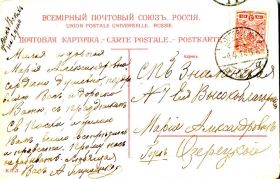 Росія до  року Россия до  года ^/--/^ ИМПЕРИЯ. САНКТ-ПЕТЕРБУРГ. ИНТЕРЕСНОЕ ГАШЕНИЕ. ^_^^^ П.К. Царська Росія. Гашеня. - фото фото фото