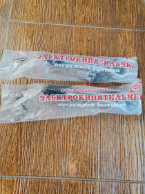 Інший посуд Другая посуда ^/--/^ Электрокипятильник погружной 220 /--/ в 1 /--/ А ^_^^^ Електрокіп'ятильник занурювальної 220 /--/ в 1 /--/ А - фото фото фото