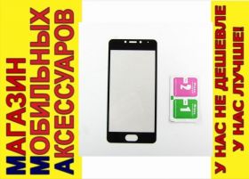 Плівки для екранів Пленки для экранов ^/--/^ Защитное стекло Meizu M /--/ 5 /--/ c Full Glass полное 0,26 /--/ мм черн ^_^^^ Meizu M /--/ 5 /--/ c Full Glass повне 0,26 /--/ мм чорн - фото фото фото