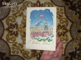 СРСР СССР ^/--/^ С Новым годом! Худ.Н.Чертенков 1961 /--/ г. ^_^^^ З Новим роком! Худ. Н. Чортенків 1961 /--/ р. - фото фото фото