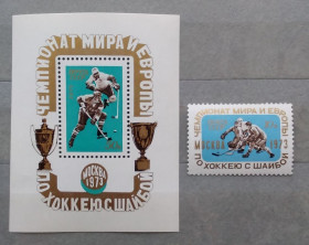 Спорт Спорт ^/--/^ СССР 1973 г - Чемпионат мира и Европы по хоккею с шайбой ^_^^^ СРСР 1973 Чемпіонат світу і Європи з хокею з шайбою - фото фото фото