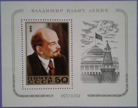 СРСР - СССР - ^/--/^ СССР 1984 Ленин искусство живопись Широков СК блок 177 MNH ^_^^^ СРСР Ленін мистецтво живопис Широков СК блок 177 MNH - фото фото фото