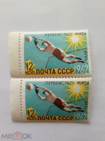 СРСР - СССР - ^/--/^ СССР 1962 г. ПЕРВЕНСТВО МИРА, ЛЕТНИЕ ВИДЫ СПОРТА 2700 (2614). СЦЕПКА. Чистые (4) ^_^^^ СРСР 1962 р. Першість світу, літні види спорту 2700 (2614). СЦЕПКА. Чисті (4) - фото фото фото