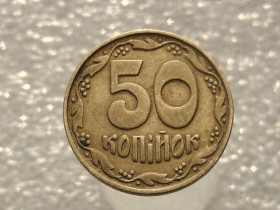 Обігові Обиходные ^/--/^ 50 копійок 1992 рік Україна 1 /--/ БА (а)м &amp;quot; Каталожний Брак, Здвоєння Ягід &amp;quot;  (758) ^_^^^ 50 копеек 1992 год Украина 1 /--/ БА (а)м &amp;quot; Каталожный Брак, Сдвоение Ягод &amp;quot; (758) - фото фото фото