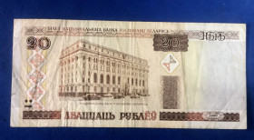 Білорусь Беларусь ^/--/^ Білорусь.  20 рублів 2000 р. ^_^^^ Беларусь. 20 рублей 2000 г. - фото фото фото