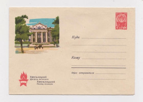 СРСР СССР ^/--/^ ХМЕЛЬНИЦЬКИЙ - ХМЕЛЬНИЦКИЙ = ПАЛАЦ ПІОНЕРІВ - ДВОРЕЦ ПИОНЕРОВ = ХМК 1964 р. = КУТИЛОВ = чистий ^_^^^ ХМЕЛЬНИЦКИЙ - ХМЕЛЬНИЦКИЙ = ПАЛАЦ ПИОНЕРОВ - ДВОРЕЦ ПИОНЕРОВ = ХМК 1964 г. = КУТИЛОВ = чистый - фото фото фото
