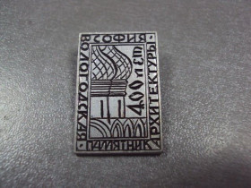 Геральдика Геральдика ^/--/^ знак 400 лет софия вологодская №1417 ^_^^^ знак 400 років софія вологодська No /--/ 1417 - фото фото фото