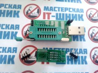 Інші інструменти Другие инструменты ^/--/^ 2001 /--/ А - Універсальний USB програматор CH /--/ 341 /--/ A для мікросхем пам&amp;apos;яті серій 24  (EEPROM) та 25  (SPI FLASH) ^_^^^ 2001 /--/ А - Универсальный USB программатор CH /--/ 341 /--/ A для микросхем памяти серий 24 (EEPROM) и 25 (SPI FLASH) - фото фото фото