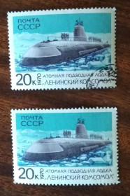 СРСР - СССР - ^/--/^ СССР Атомная подводная лодка 1970 ^_^^^ СРСР Атомний підводний човен 1970 - фото фото фото