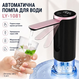 Помпи для води Помпы для воды ^/--/^ Автоматическая помпа для воды LY-1081 с USB-зарядкой • Электрический диспенсер Water Dispenser для бутыля, дома, офиса ^_^^^ Автоматична помпа для води LY-1081 з USB-зарядкою • Електричний диспенсер Water Dispenser для пляшка, будинку, офісу - фото фото фото