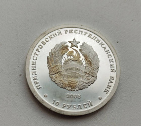 Інше Другое ^/--/^ серебряная монета тюльпан биберштейна Приднестровье 2008 /--/ год тираж 400 шт tb /--/ 813 ^_^^^ срібна монета тюльпан біберштейна Придністров'я 2008 рік тираж 400 шт tb /--/ 813 - фото фото фото
