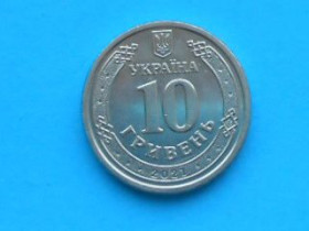Обігові Обиходные ^/--/^ 10 гривень 2021 Іван Мазепа ^_^^^ 10 гривен 2021 Иван Мазепа - фото фото фото