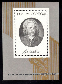 СРСР - СССР - ^/--/^ СССР  1985 г   MNH - Бах ^_^^^ СРСР 1985 MNH - Бах - фото фото фото