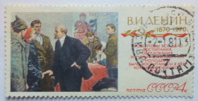 СРСР - СССР - ^/--/^ СССР 1970 Ленин, революция, гашеная ^_^^^ СРСР 1970 Ленін, революція, гашена - фото фото фото
