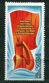 СРСР - СССР - ^/--/^ СССР  Лот  g-145 MNH ^_^^^ СРСР Лот g-145 MNH - фото фото фото