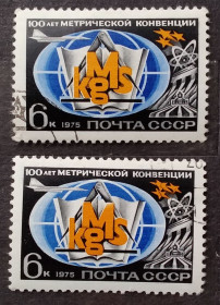 СРСР - СССР - ^/--/^ СССР 1975 г - 100-летие Международной метрической конвенции ^_^^^ СРСР 1975 р. - 100-річчя Міжнародної метричної конвенції - фото фото фото