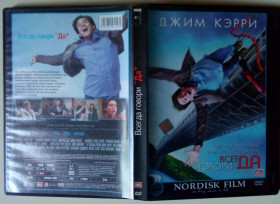 Комедія Комедия ^/--/^ DVD Всегда говори Да  (2008) ^_^^^ Завжди говори Да (2008) - фото фото фото