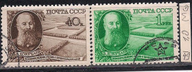 СРСР - СССР - ^/--/^ СССР, 1949 г., распродажа коллекции, естествоиспытатель В.В. Докучаев ^_^^^ СРСР, 1949 р., розпродаж колекції, природознавець В.В. Докучаєв - фото фото фото