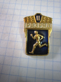 Пам'ятні і ювілейні Памятные и юбилейные ^/--/^ РАЗРЯД II . ^_^^^ Розділ II. - фото фото фото