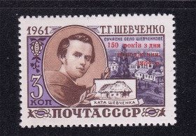 СРСР - СССР - ^/--/^ СССР 1961 г  MNH - ЛИЧНОСТИ - Шевченко - надпечатка ^_^^^ СРСР 1961 р MNH - Особистості - Шевченко - надпечатка - фото фото фото