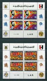 Освоєння космосу Освоение космоса ^/--/^ Ливия космос Mi Bl 19-20 /--/ A  100 years of Telephone  Graham Bell  MNH ^_^^^ Лівія космос Mi Bl 19-20 /--/ A 100 years of Telephone Graham Bell MNH - фото фото фото