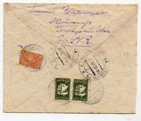 Україна Украина ^/--/^ Конверт Житомир-Прага, 1932 р. ^_^^^ Конверт Житомир-Прага, 1932 г. - фото фото фото