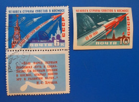 Освоєння космосу Освоение космоса ^/--/^ СССР 1961 г - Первый космический полет Ю.А.Гагарина на корабле «Восток» ^_^^^ СРСР 1961 Перший космічний політ Ю.А. Гагаріна на кораблі «Восток» - фото фото фото