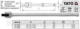 Викрутки Отвертки ^/--/^ Вороток шарнірний квадрат 1/2&amp;quot; L-457 мм YATO YT-1242 ^_^^^ Вороток шарнирный квадрат 1/2&amp;quot; L-457 мм YATO YT-1242 - фото фото фото