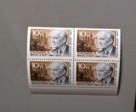 Історія та особистості История и личности ^/--/^ СССР Личности 1971 - разновидность ^_^^^ СРСР Особистості 1971 - різновид - фото фото фото