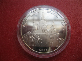 Пам'ятні і ювілейні Памятные и юбилейные ^/--/^ Україна.5 грн.2006 р. Кирилівська церква ^_^^^ Украина. 5 грн.2006 г. Кирилловская церковь - фото фото фото