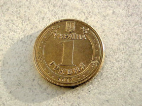 Обігові Обиходные ^/--/^ 1 гривня 2012 рік Україна 1 /--/ БА /--/ 1 &amp;quot; залишки Штемпельного Блиска &amp;quot;  (243 /--/ а) ^_^^^ 1 гривна 2012 год Украина 1 /--/ БА /--/ 1 &amp;quot; остатки Штемпельного Блыска &amp;quot; (243 /--/ а) - фото фото фото