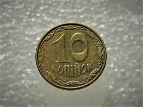 Обігові Обиходные ^/--/^ 10 копійок 2006 рік Україна &amp;quot; Брак, Проточка Штемпеля Аверса Монети по Колу &amp;quot;  (702) ^_^^^ 10 копеек 2006 годУкраина &amp;quot; Брак, Сработка Штемпеля Аверса Монеты по Колу &amp;quot; (702) - фото фото фото