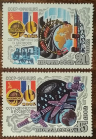 СРСР - СССР - ^/--/^ СССР Советско-французский космический полет 1982 ^_^^^ СРСР Радянсько-французький космічний політ 1982 - фото фото фото