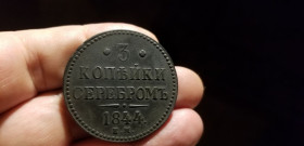 - (Микола I) - (Николай I) ^/--/^ 3 КОПЕЙКИ СЕРЕБРОМ 1844 /--/ г Е М ^_^^^ 3 КОПЕЙКИ СЕРЕБРОМ 1844 Е М - фото фото фото