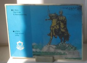 Інше Другое ^/--/^ Сувенир г. Киев. Редкий. 60-ые гг. ^_^^^ Сувенір м. Київ. Рідкісний. 60-ті роки. - фото фото фото