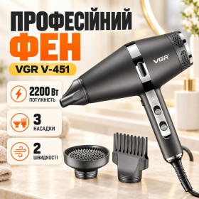 Фени Фены ^/--/^ Профессиональный фен для волос VGR V-451 2200 /--/ W + 3 насадки ^_^^^ Професійний фен для волосся VGR V-451 2200 /--/ W + 3 насадки - фото фото фото