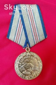 Медалі СРСР Медали СССР ^/--/^ Медаль &amp;quot;За оборону Кавказа&amp;quot;.Тип 1.2       (Ружья) ^_^^^ Медаль &amp;quot; За оборону Кавказу &amp;quot;.Тип 1.2 (Ружжя) - фото фото фото