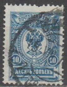 Росія до  року Россия до  года ^/--/^ Царизм 10 копеек ^_^^^ Царизм 10 копійок - фото фото фото