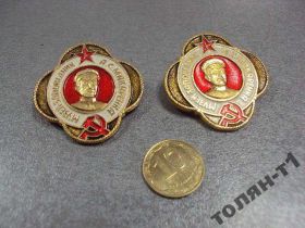 Геральдика Геральдика ^/--/^ музей заповедник макаренка ковалевка полтавская область лот 2 шт №10593 ^_^^^ Музей заповідник макаренка ковалівка полтавська область лот 2 шт No /--/ 10593 - фото фото фото